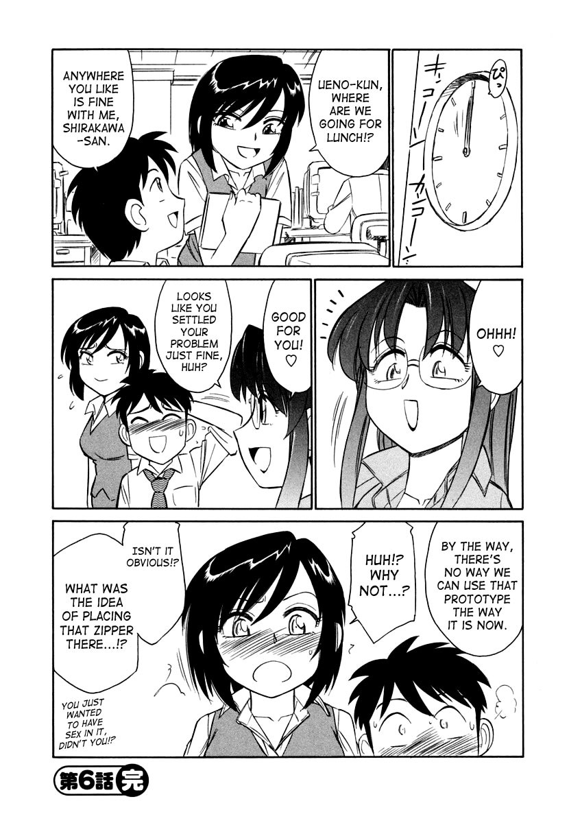 Hentai Manga Comic-Cheers! 1-Read-128